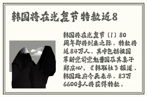 一面亲上边一面膜
