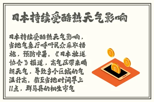 沈芯语老师家访MD0076